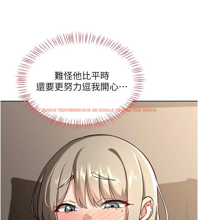 查看漫画熟女交換計畫 - 第31話-酥胸上的白色心意 - sayhentaiz.net中的3627343图片