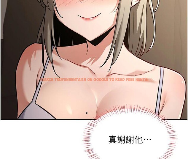 查看漫画熟女交換計畫 - 第31話-酥胸上的白色心意 - sayhentaiz.net中的3627344图片