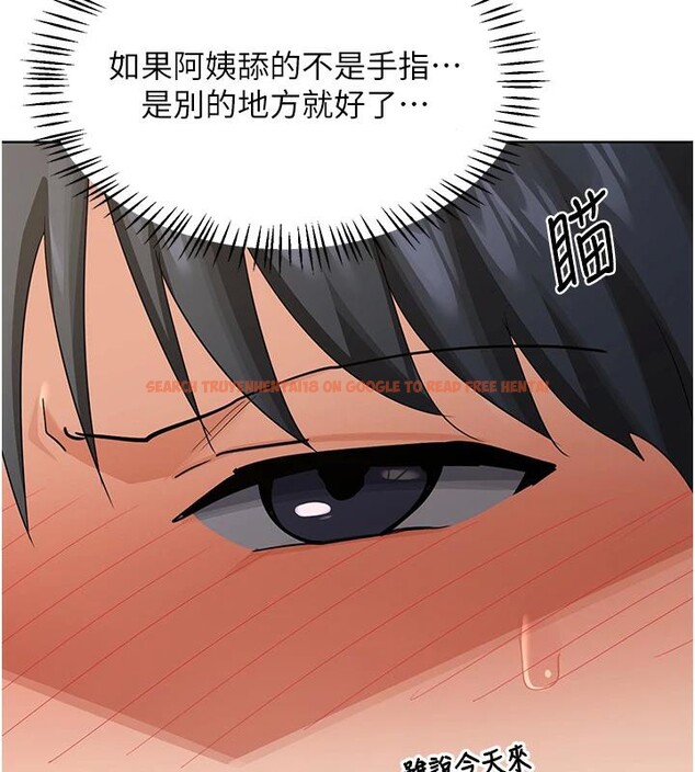 查看漫画熟女交換計畫 - 第31話-酥胸上的白色心意 - sayhentaiz.net中的3627350图片