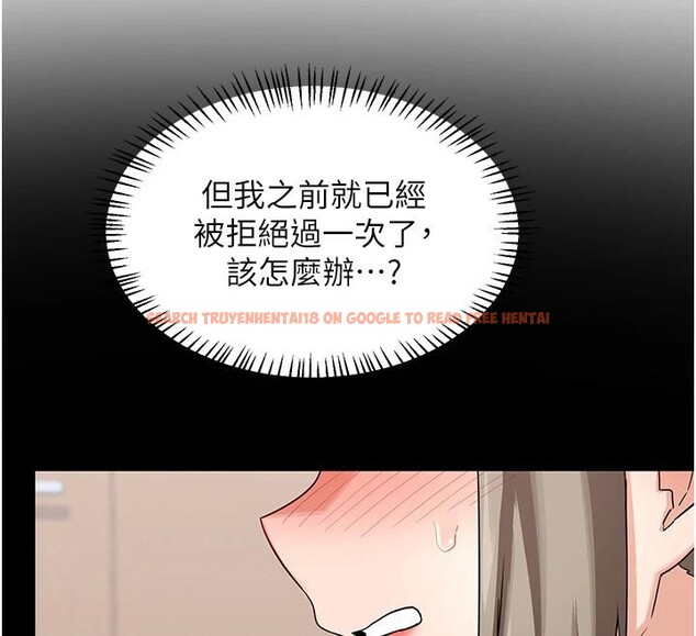 查看漫画熟女交換計畫 - 第31話-酥胸上的白色心意 - sayhentaiz.net中的3627352图片