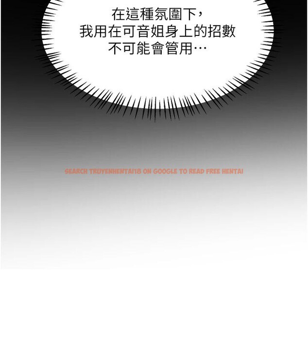 查看漫画熟女交換計畫 - 第31話-酥胸上的白色心意 - sayhentaiz.net中的3627354图片