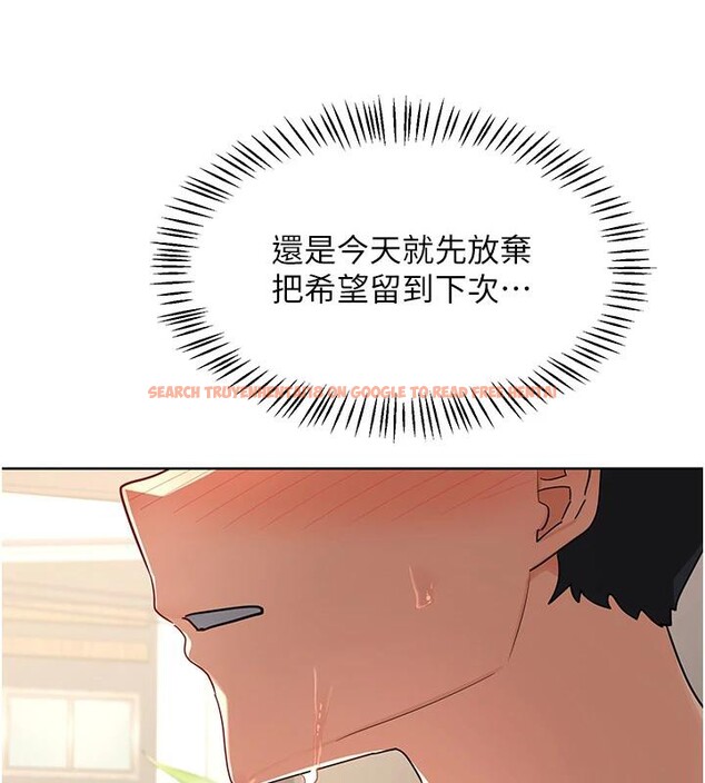 查看漫画熟女交換計畫 - 第31話-酥胸上的白色心意 - sayhentaiz.net中的3627355图片