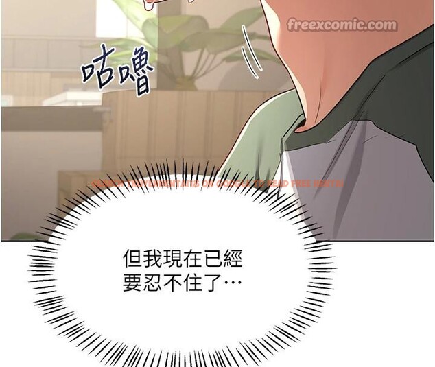 查看漫画熟女交換計畫 - 第31話-酥胸上的白色心意 - sayhentaiz.net中的3627356图片