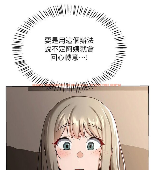 查看漫画熟女交換計畫 - 第31話-酥胸上的白色心意 - sayhentaiz.net中的3627377图片