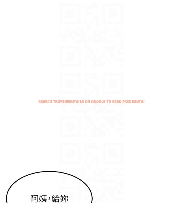 查看漫画熟女交換計畫 - 第31話-酥胸上的白色心意 - sayhentaiz.net中的3627379图片
