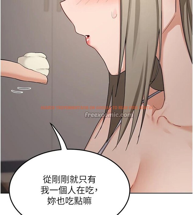 查看漫画熟女交換計畫 - 第31話-酥胸上的白色心意 - sayhentaiz.net中的3627384图片