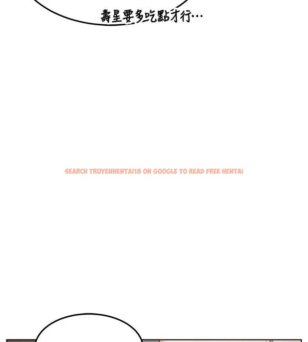 查看漫画熟女交換計畫 - 第31話-酥胸上的白色心意 - sayhentaiz.net中的3627385图片