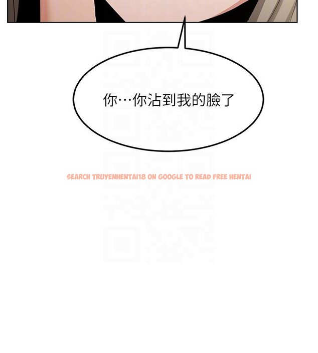 查看漫画熟女交換計畫 - 第31話-酥胸上的白色心意 - sayhentaiz.net中的3627389图片
