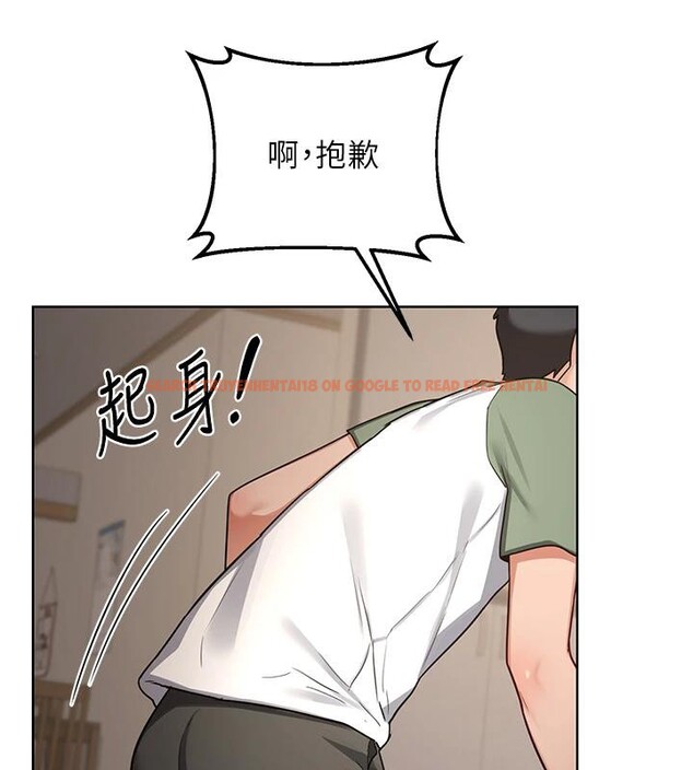 查看漫画熟女交換計畫 - 第31話-酥胸上的白色心意 - sayhentaiz.net中的3627391图片