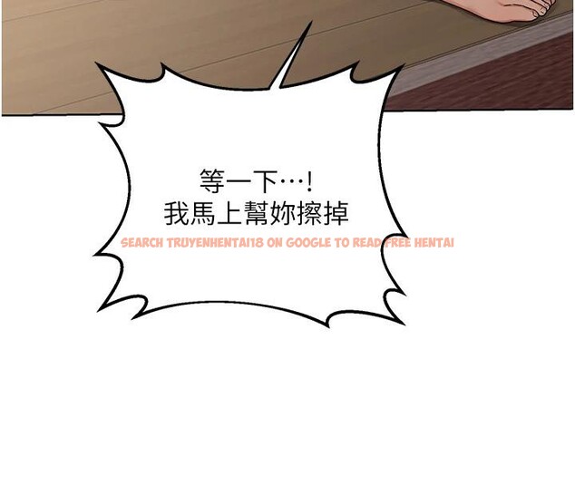 查看漫画熟女交換計畫 - 第31話-酥胸上的白色心意 - sayhentaiz.net中的3627394图片