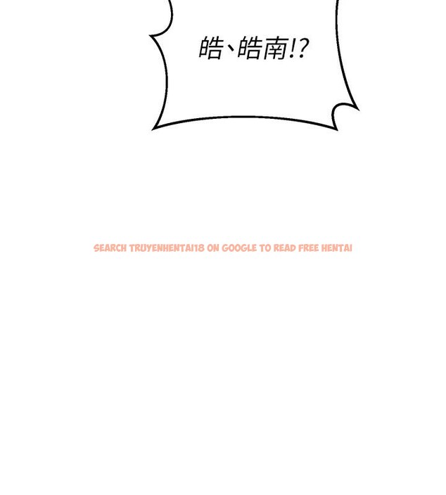 查看漫画熟女交換計畫 - 第31話-酥胸上的白色心意 - sayhentaiz.net中的3627399图片