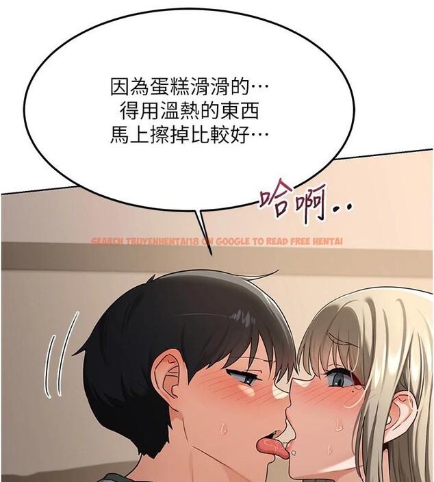 查看漫画熟女交換計畫 - 第31話-酥胸上的白色心意 - sayhentaiz.net中的3627400图片