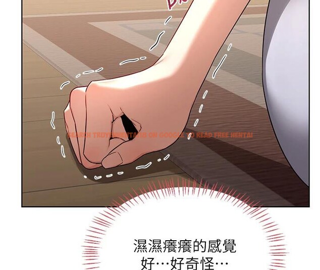 查看漫画熟女交換計畫 - 第31話-酥胸上的白色心意 - sayhentaiz.net中的3627411图片