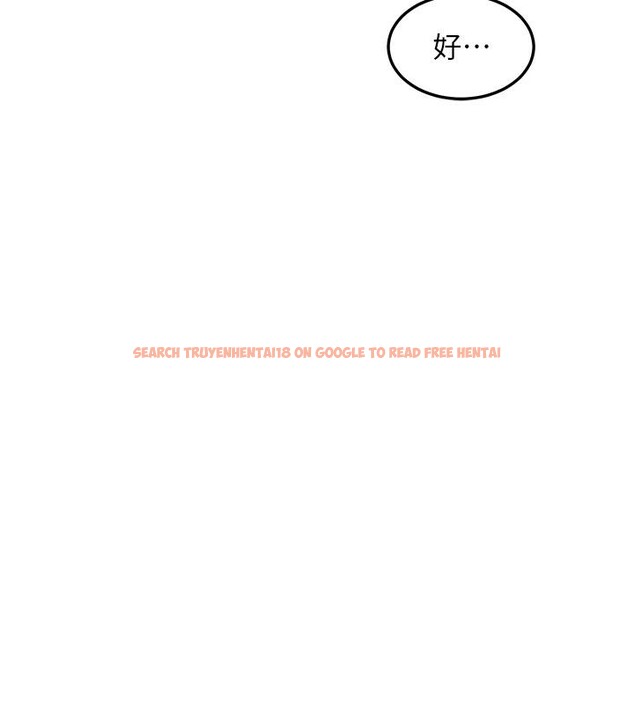 查看漫画熟女交換計畫 - 第31話-酥胸上的白色心意 - sayhentaiz.net中的3627422图片