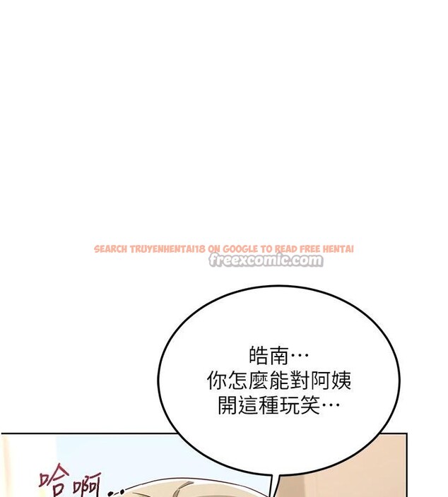 查看漫画熟女交換計畫 - 第31話-酥胸上的白色心意 - sayhentaiz.net中的3627426图片