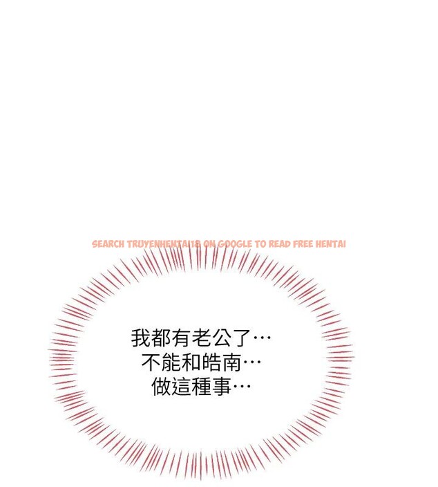 查看漫画熟女交換計畫 - 第31話-酥胸上的白色心意 - sayhentaiz.net中的3627438图片