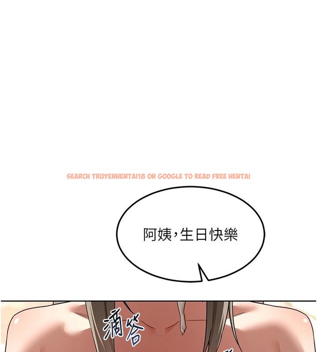 查看漫画熟女交換計畫 - 第31話-酥胸上的白色心意 - sayhentaiz.net中的3627443图片