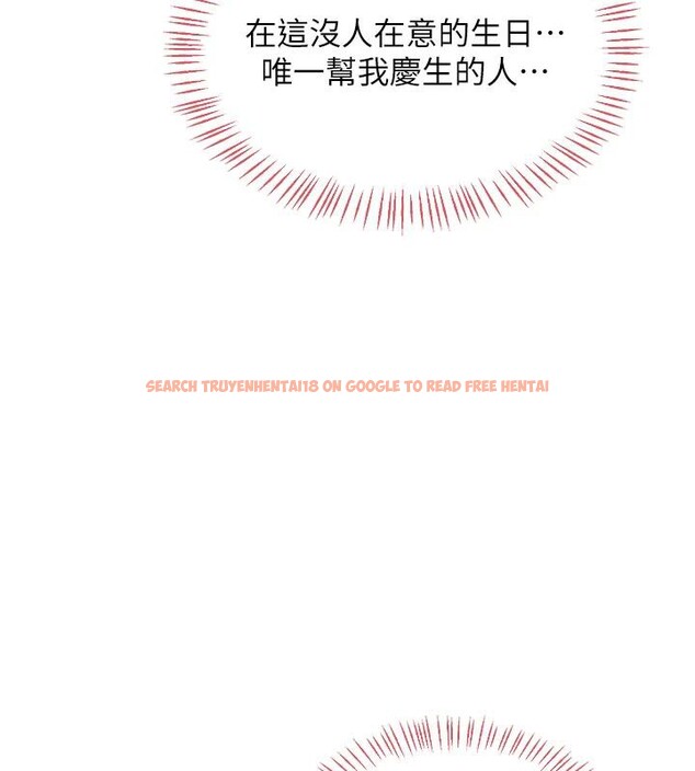查看漫画熟女交換計畫 - 第31話-酥胸上的白色心意 - sayhentaiz.net中的3627445图片