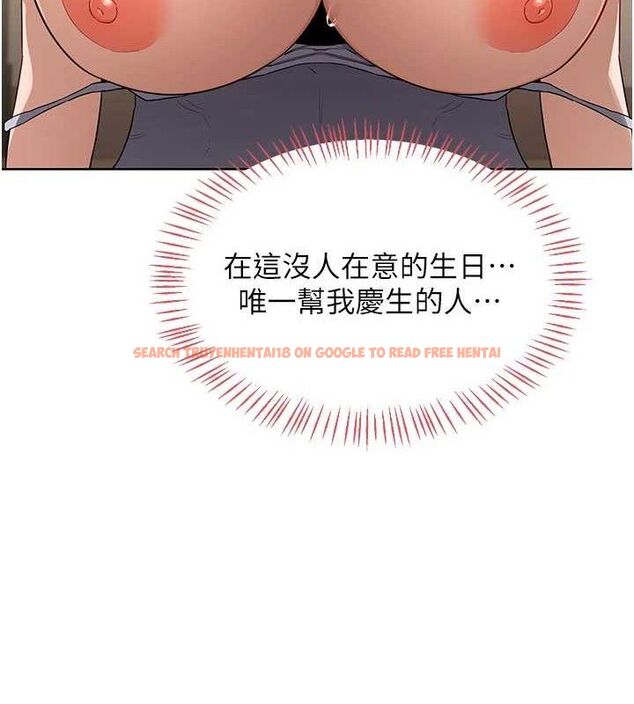 查看漫画熟女交換計畫 - 第32話-用肉棒代替生日蠟燭 - sayhentaiz.net中的3655413图片