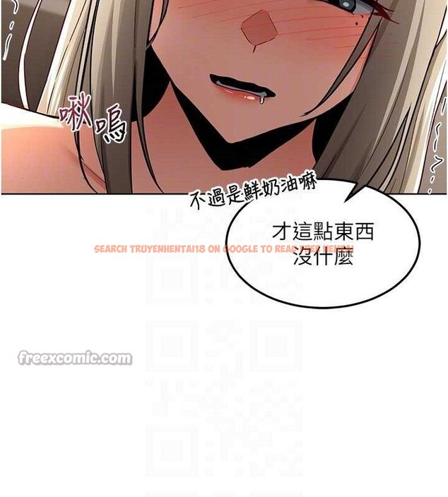 查看漫画熟女交換計畫 - 第32話-用肉棒代替生日蠟燭 - sayhentaiz.net中的3655434图片