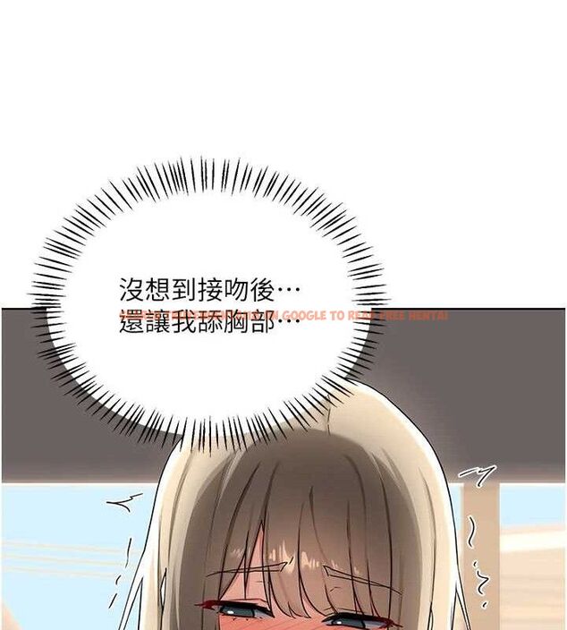 查看漫画熟女交換計畫 - 第32話-用肉棒代替生日蠟燭 - sayhentaiz.net中的3655439图片