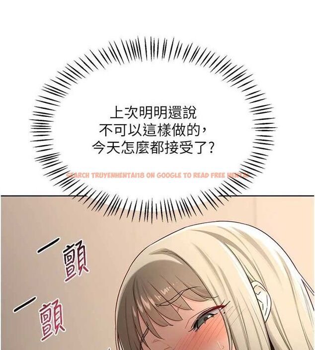 查看漫画熟女交換計畫 - 第32話-用肉棒代替生日蠟燭 - sayhentaiz.net中的3655442图片