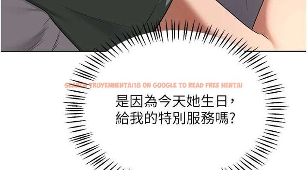查看漫画熟女交換計畫 - 第32話-用肉棒代替生日蠟燭 - sayhentaiz.net中的3655444图片