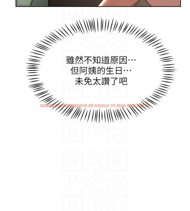 查看漫画熟女交換計畫 - 第32話-用肉棒代替生日蠟燭 - sayhentaiz.net中的3655447图片