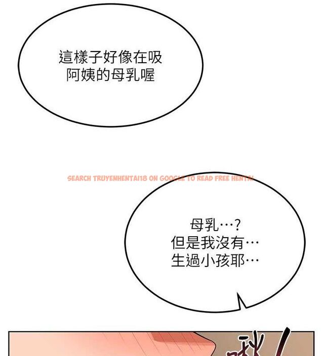 查看漫画熟女交換計畫 - 第32話-用肉棒代替生日蠟燭 - sayhentaiz.net中的3655450图片