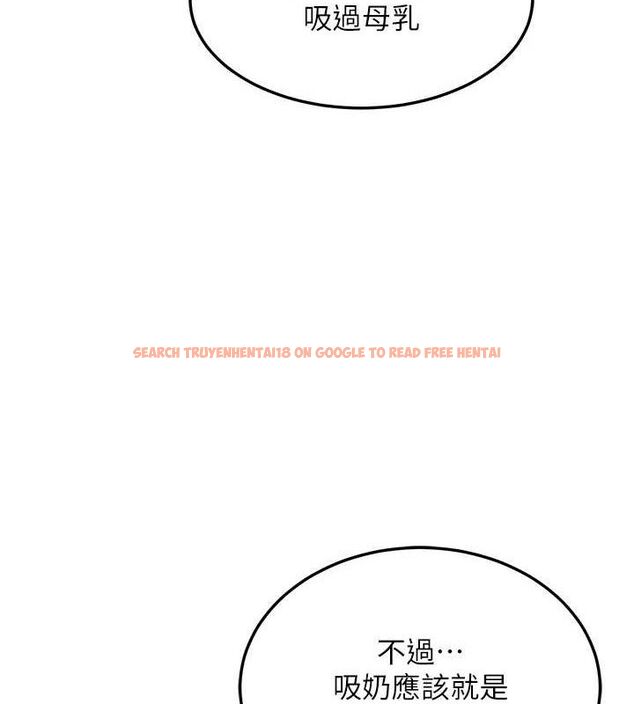 查看漫画熟女交換計畫 - 第32話-用肉棒代替生日蠟燭 - sayhentaiz.net中的3655452图片