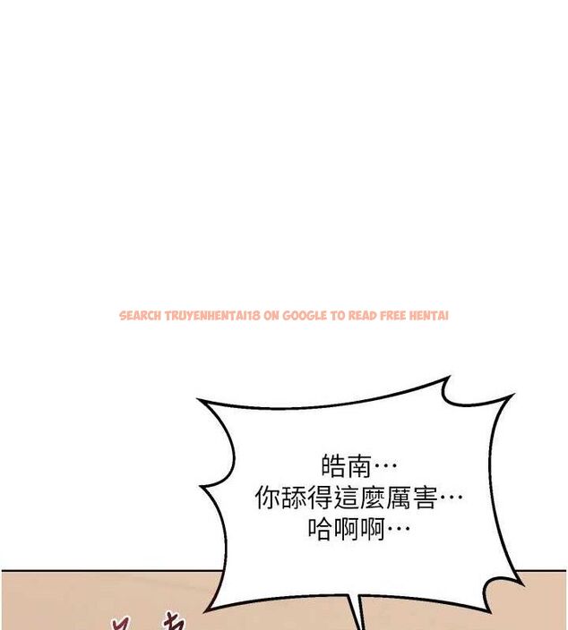 查看漫画熟女交換計畫 - 第32話-用肉棒代替生日蠟燭 - sayhentaiz.net中的3655455图片