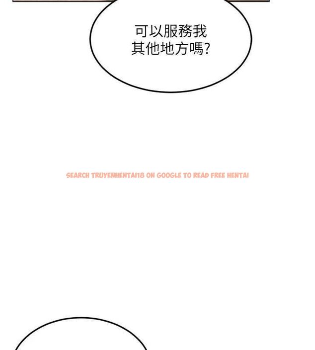 查看漫画熟女交換計畫 - 第32話-用肉棒代替生日蠟燭 - sayhentaiz.net中的3655467图片