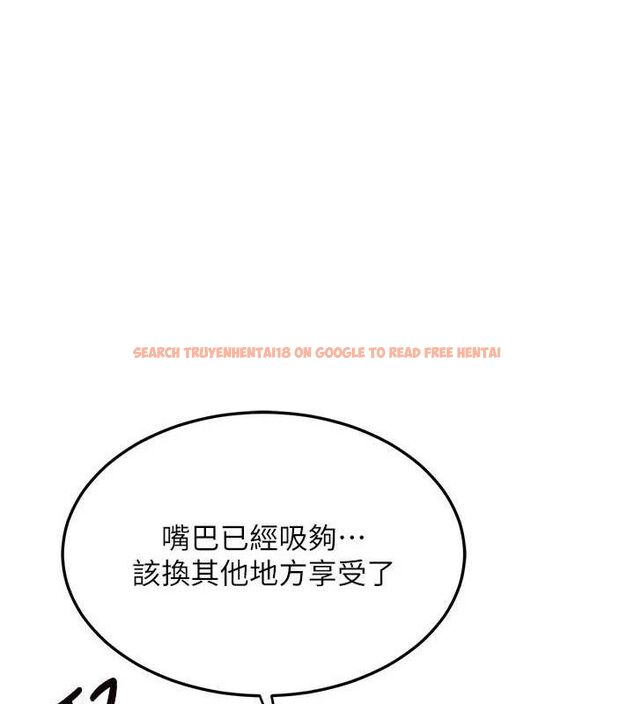 查看漫画熟女交換計畫 - 第32話-用肉棒代替生日蠟燭 - sayhentaiz.net中的3655470图片
