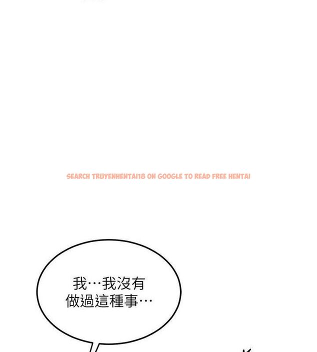 查看漫画熟女交換計畫 - 第32話-用肉棒代替生日蠟燭 - sayhentaiz.net中的3655475图片