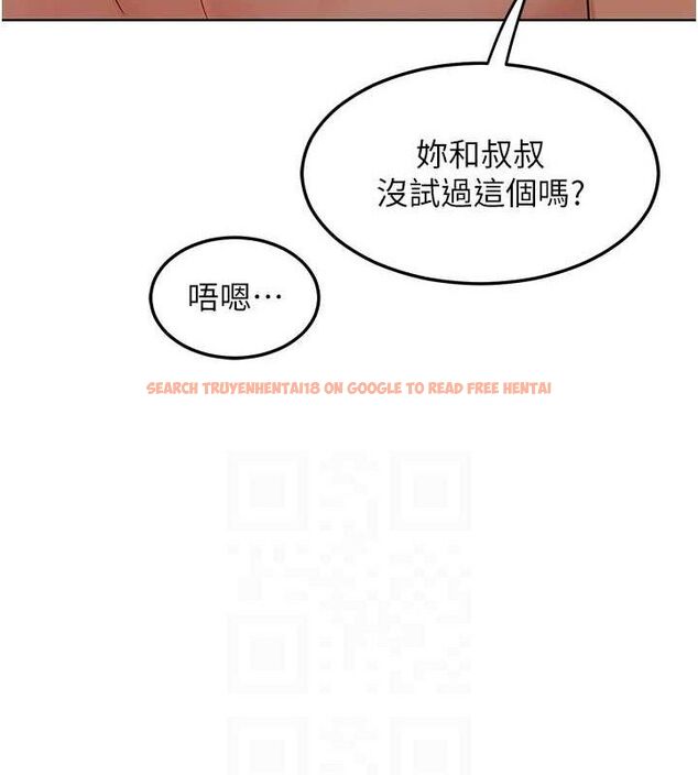 查看漫画熟女交換計畫 - 第32話-用肉棒代替生日蠟燭 - sayhentaiz.net中的3655477图片