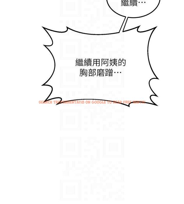 查看漫画熟女交換計畫 - 第32話-用肉棒代替生日蠟燭 - sayhentaiz.net中的3655491图片