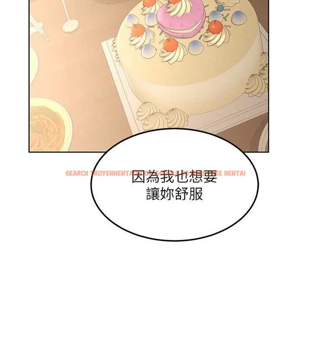 查看漫画熟女交換計畫 - 第32話-用肉棒代替生日蠟燭 - sayhentaiz.net中的3655517图片