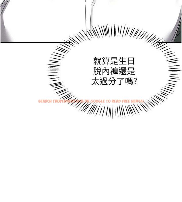 查看漫画熟女交換計畫 - 第32話-用肉棒代替生日蠟燭 - sayhentaiz.net中的3655522图片