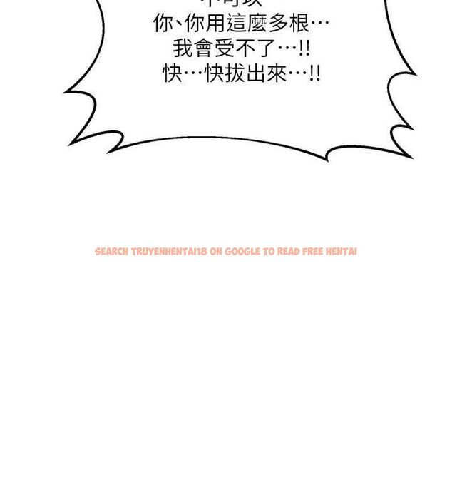 查看漫画熟女交換計畫 - 第32話-用肉棒代替生日蠟燭 - sayhentaiz.net中的3655557图片