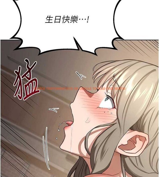查看漫画熟女交換計畫 - 第32話-用肉棒代替生日蠟燭 - sayhentaiz.net中的3655569图片