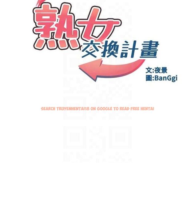 查看漫画熟女交換計畫 - 第33話-老公…我犯了大錯 - sayhentaiz.net中的3684133图片 查看漫画熟女交換計畫 - 第33話-老公…我犯了大錯 - sayhentaiz.net中的3684133图片