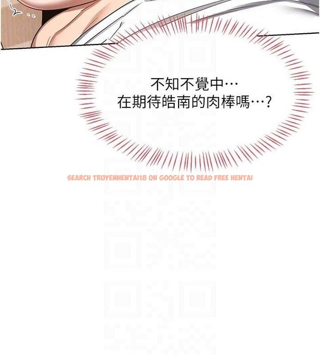 查看漫画熟女交換計畫 - 第33話-老公…我犯了大錯 - sayhentaiz.net中的3684198图片 查看漫画熟女交換計畫 - 第33話-老公…我犯了大錯 - sayhentaiz.net中的3684198图片