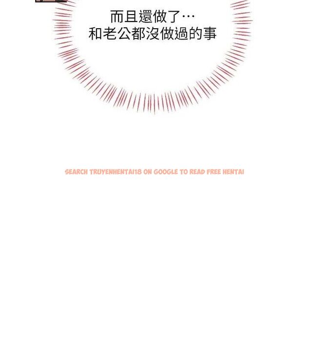 查看漫画熟女交換計畫 - 第33話-老公…我犯了大錯 - sayhentaiz.net中的3684256图片 查看漫画熟女交換計畫 - 第33話-老公…我犯了大錯 - sayhentaiz.net中的3684256图片