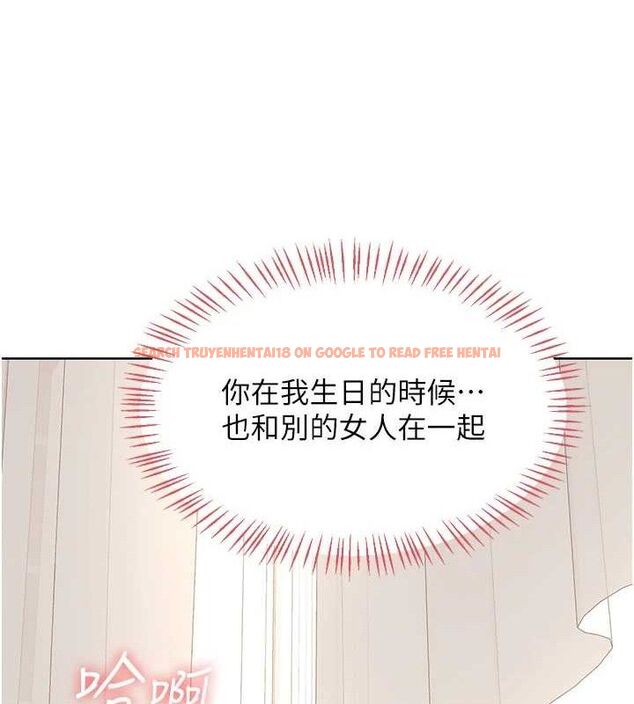 查看漫画熟女交換計畫 - 第33話-老公…我犯了大錯 - sayhentaiz.net中的3684259图片 查看漫画熟女交換計畫 - 第33話-老公…我犯了大錯 - sayhentaiz.net中的3684259图片