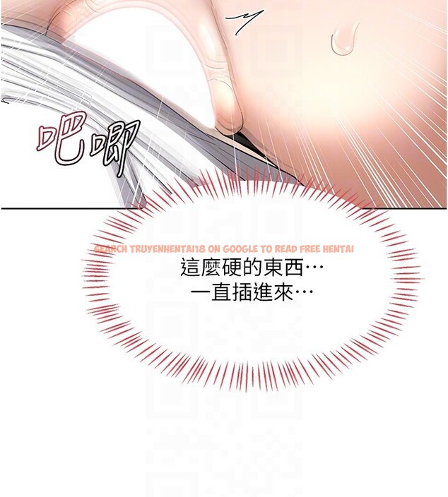 查看漫画熟女交換計畫 - 第33話-老公…我犯了大錯 - www.tymanga.com中的3685269图片