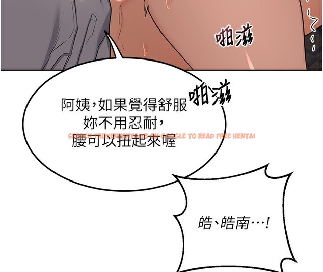 查看漫画熟女交換計畫 - 第33話-老公…我犯了大錯 - www.tymanga.com中的3685289图片