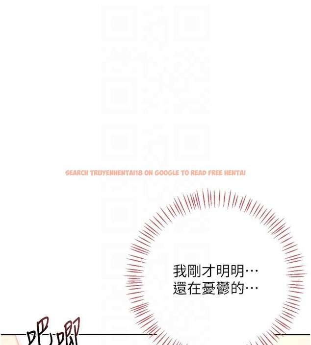 查看漫画熟女交換計畫 - 第33話-老公…我犯了大錯 - www.tymanga.com中的3685295图片