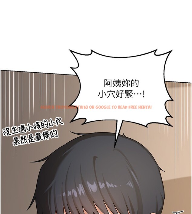 查看漫画熟女交換計畫 - 第33話-老公…我犯了大錯 - www.tymanga.com中的3685328图片