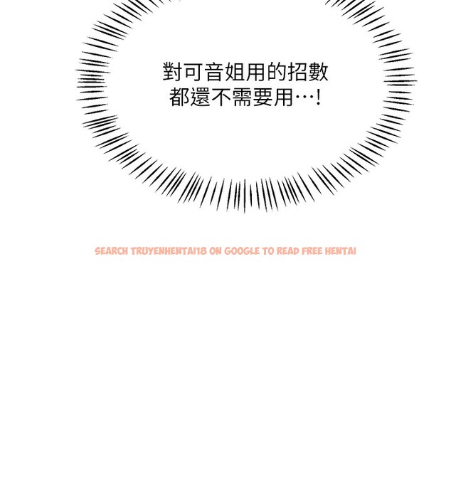 查看漫画熟女交換計畫 - 第33話-老公…我犯了大錯 - www.tymanga.com中的3685342图片