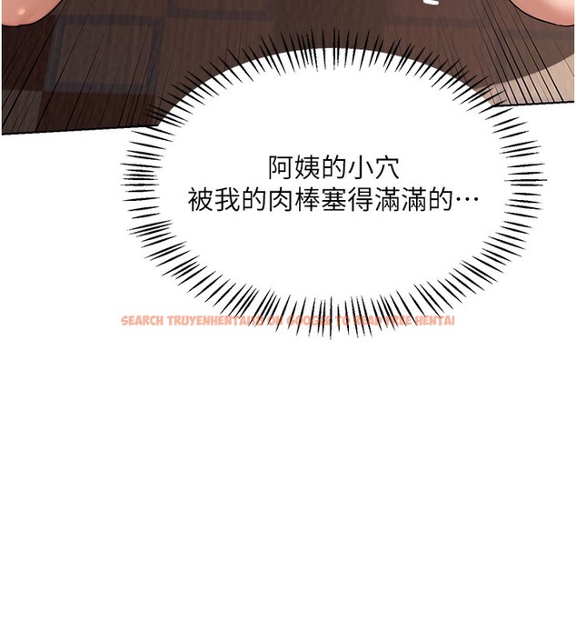 查看漫画熟女交換計畫 - 第33話-老公…我犯了大錯 - www.tymanga.com中的3685357图片